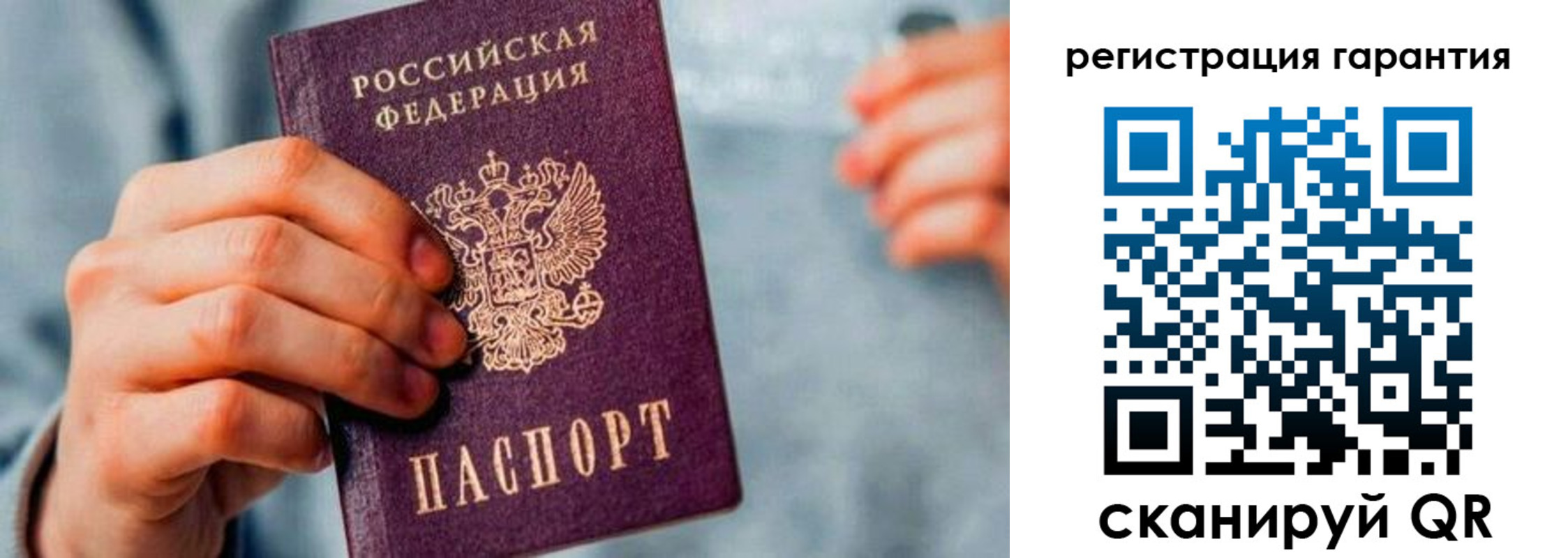 временная регистрация для всех в Кольчугино
