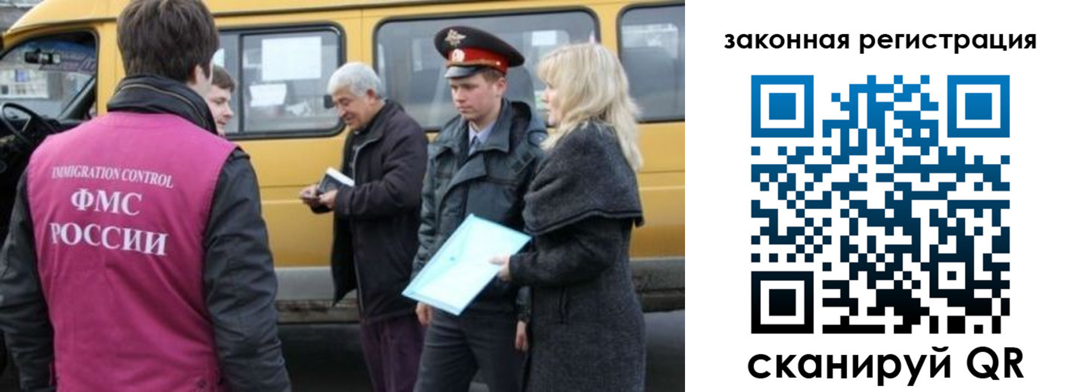 временная регистрация адрес в Кольчугино