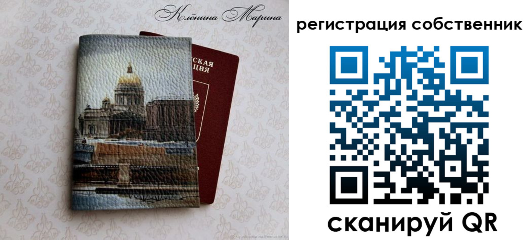 найти адрес прописки в Кольчугино