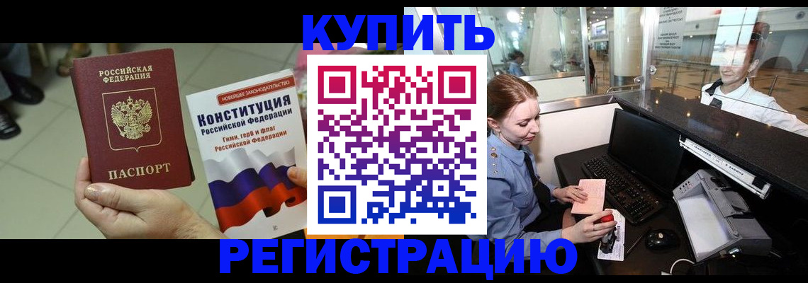 регистрация для дет. сада в Кольчугино