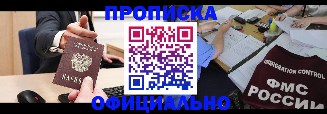 временная регистрация адрес в Кольчугино