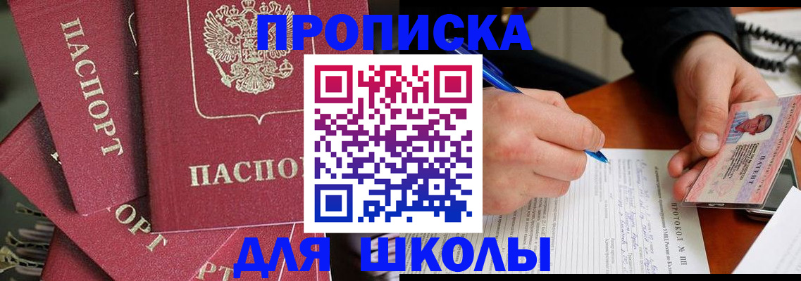 временная регистрация гарантия в Кольчугино